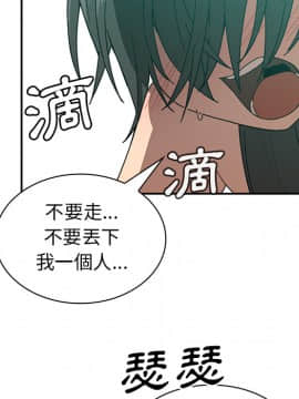 邻居的逆袭 1-52話[完結]_2003