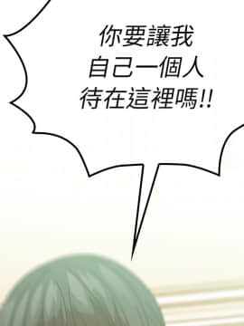 邻居的逆袭 1-52話[完結]_2000