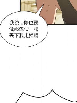 邻居的逆袭 1-52話[完結]_1999