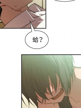 邻居的逆袭 1-52話[完結]_1998