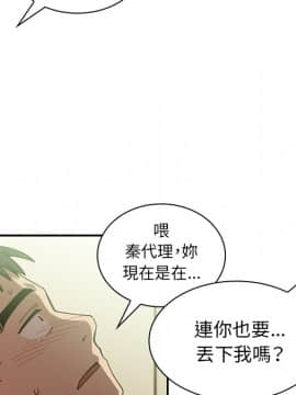 邻居的逆袭 1-52話[完結]_1997