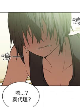 邻居的逆袭 1-52話[完結]_1996