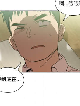 邻居的逆袭 1-52話[完結]_1995
