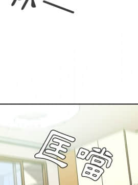 邻居的逆袭 1-52話[完結]_1989