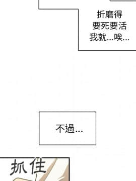 邻居的逆袭 1-52話[完結]_1987