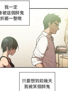 邻居的逆袭 1-52話[完結]_1986