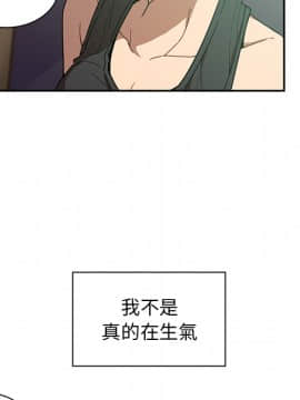 邻居的逆袭 1-52話[完結]_1983