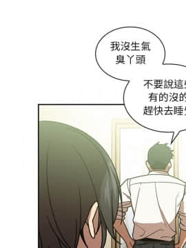 邻居的逆袭 1-52話[完結]_1981