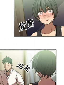 邻居的逆袭 1-52話[完結]_1977
