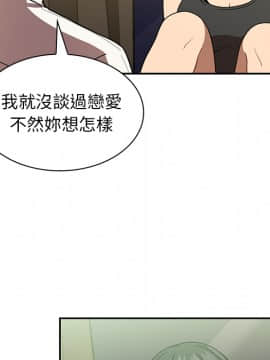 邻居的逆袭 1-52話[完結]_1976