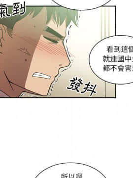 邻居的逆袭 1-52話[完結]_1974