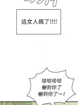 邻居的逆袭 1-52話[完結]_1970