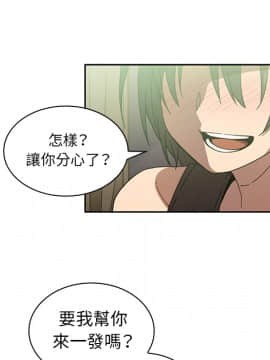 邻居的逆袭 1-52話[完結]_1968