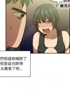 邻居的逆袭 1-52話[完結]_1967