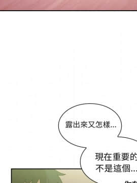 邻居的逆袭 1-52話[完結]_1966