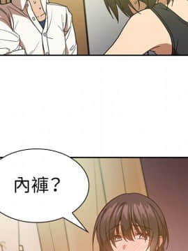 邻居的逆袭 1-52話[完結]_1964
