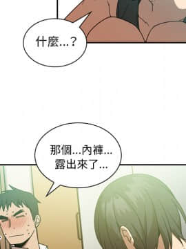 邻居的逆袭 1-52話[完結]_1963