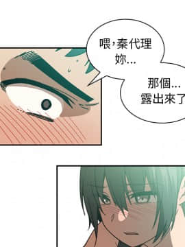 邻居的逆袭 1-52話[完結]_1962