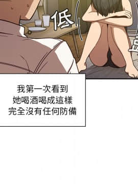 邻居的逆袭 1-52話[完結]_1961