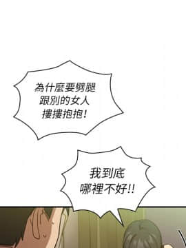 邻居的逆袭 1-52話[完結]_1960