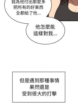 邻居的逆袭 1-52話[完結]_1959