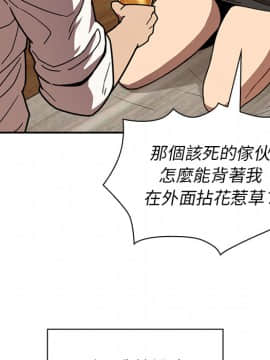 邻居的逆袭 1-52話[完結]_1956