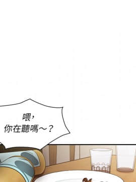邻居的逆袭 1-52話[完結]_1953