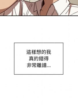 邻居的逆袭 1-52話[完結]_1952