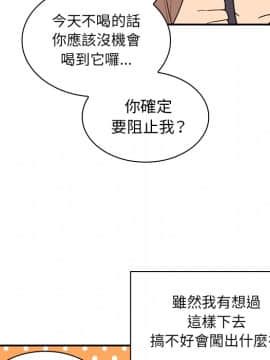 邻居的逆袭 1-52話[完結]_1949