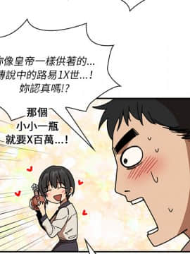 邻居的逆袭 1-52話[完結]_1946