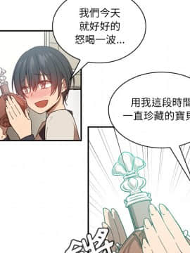 邻居的逆袭 1-52話[完結]_1944
