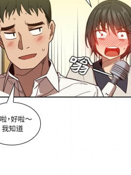 邻居的逆袭 1-52話[完結]_1937