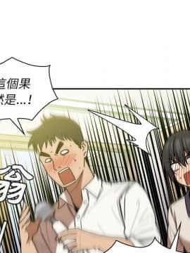 邻居的逆袭 1-52話[完結]_1935