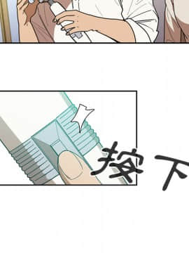 邻居的逆袭 1-52話[完結]_1934