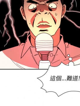 邻居的逆袭 1-52話[完結]_1932