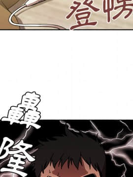 邻居的逆袭 1-52話[完結]_1931