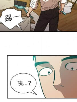 邻居的逆袭 1-52話[完結]_1929