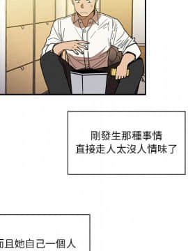 邻居的逆袭 1-52話[完結]_1926
