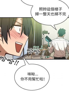 邻居的逆袭 1-52話[完結]_1924