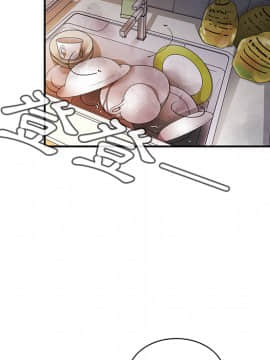 邻居的逆袭 1-52話[完結]_1921