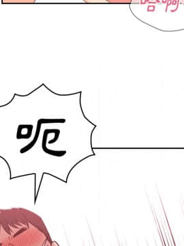 邻居的逆袭 1-52話[完結]_2105