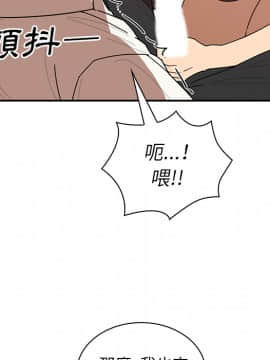 邻居的逆袭 1-52話[完結]_2097