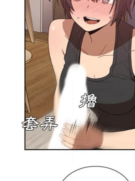 邻居的逆袭 1-52話[完結]_2095