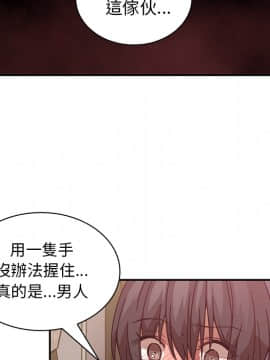 邻居的逆袭 1-52話[完結]_2094