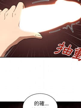 邻居的逆袭 1-52話[完結]_2093