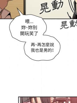 邻居的逆袭 1-52話[完結]_2091