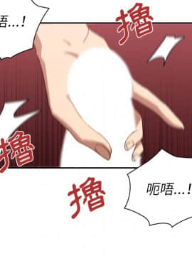 邻居的逆袭 1-52話[完結]_2089