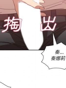 邻居的逆袭 1-52話[完結]_2088