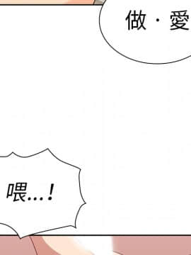 邻居的逆袭 1-52話[完結]_2087