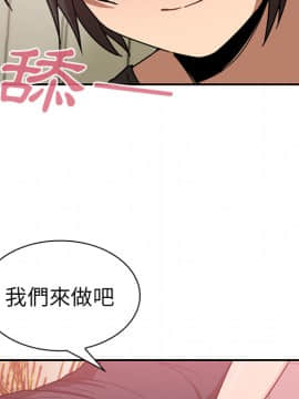 邻居的逆袭 1-52話[完結]_2085